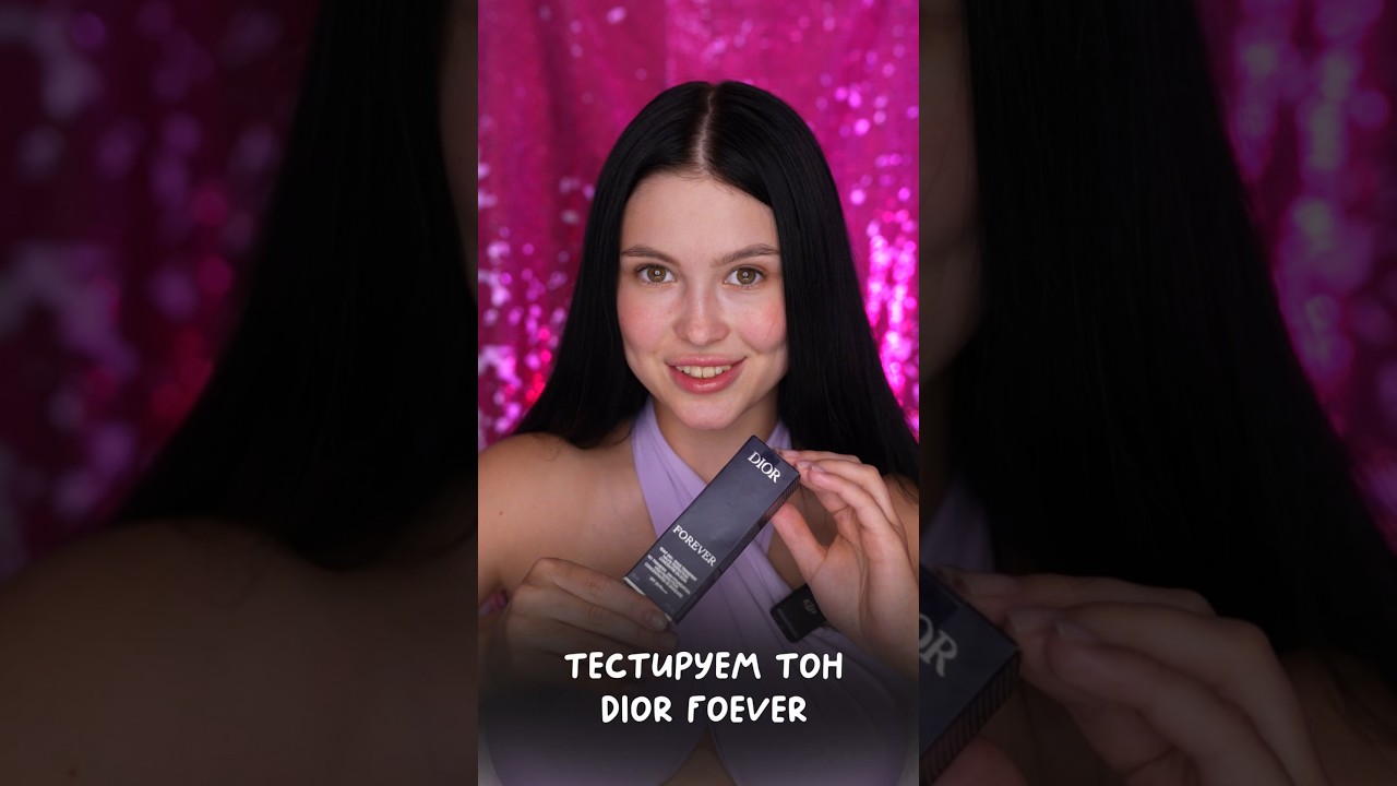Самый дорогой обзор на тон от dior forever! Немного не подходит оттенок тк я немного загорела🌸