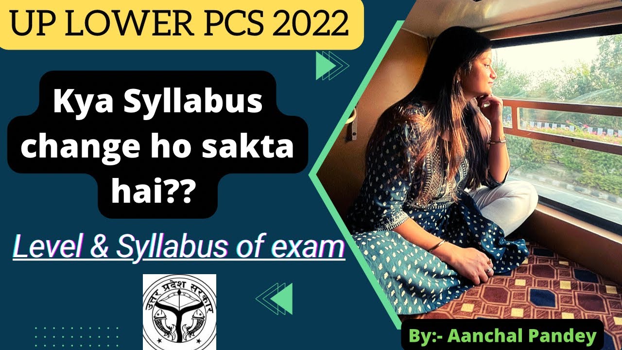 Syllabus of UP Lower PCS |Level of Exam| #Lowerpcs2022 #upsssc #uplowerpcs #syllabus #Tirelesszone