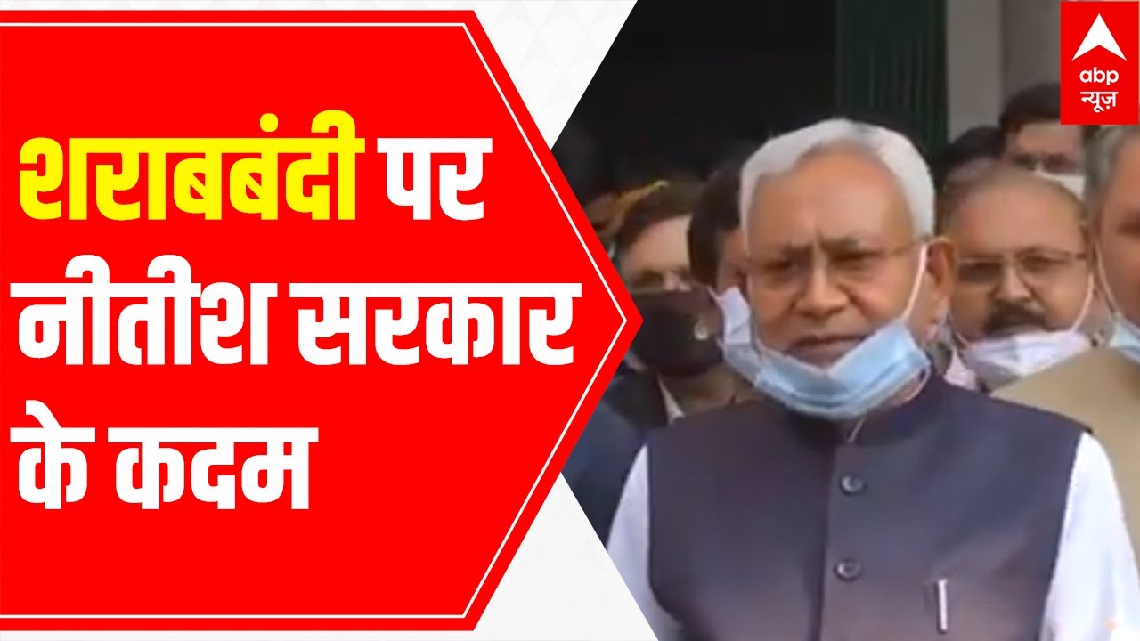 Nitish Kumar on Bihar liquor ban: We are working towards making strict laws