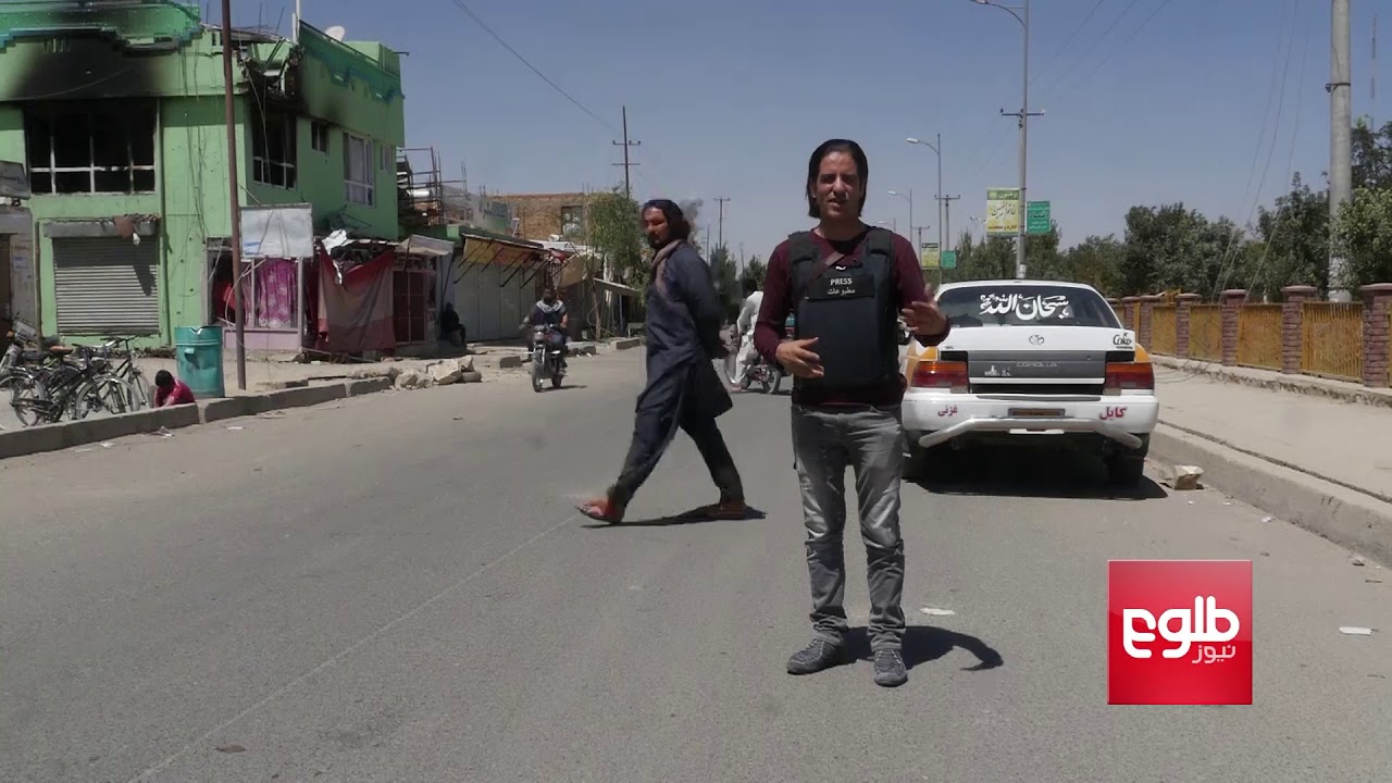 برگشت مردم به شهر غزنی پس از بیرون شدن طالبان