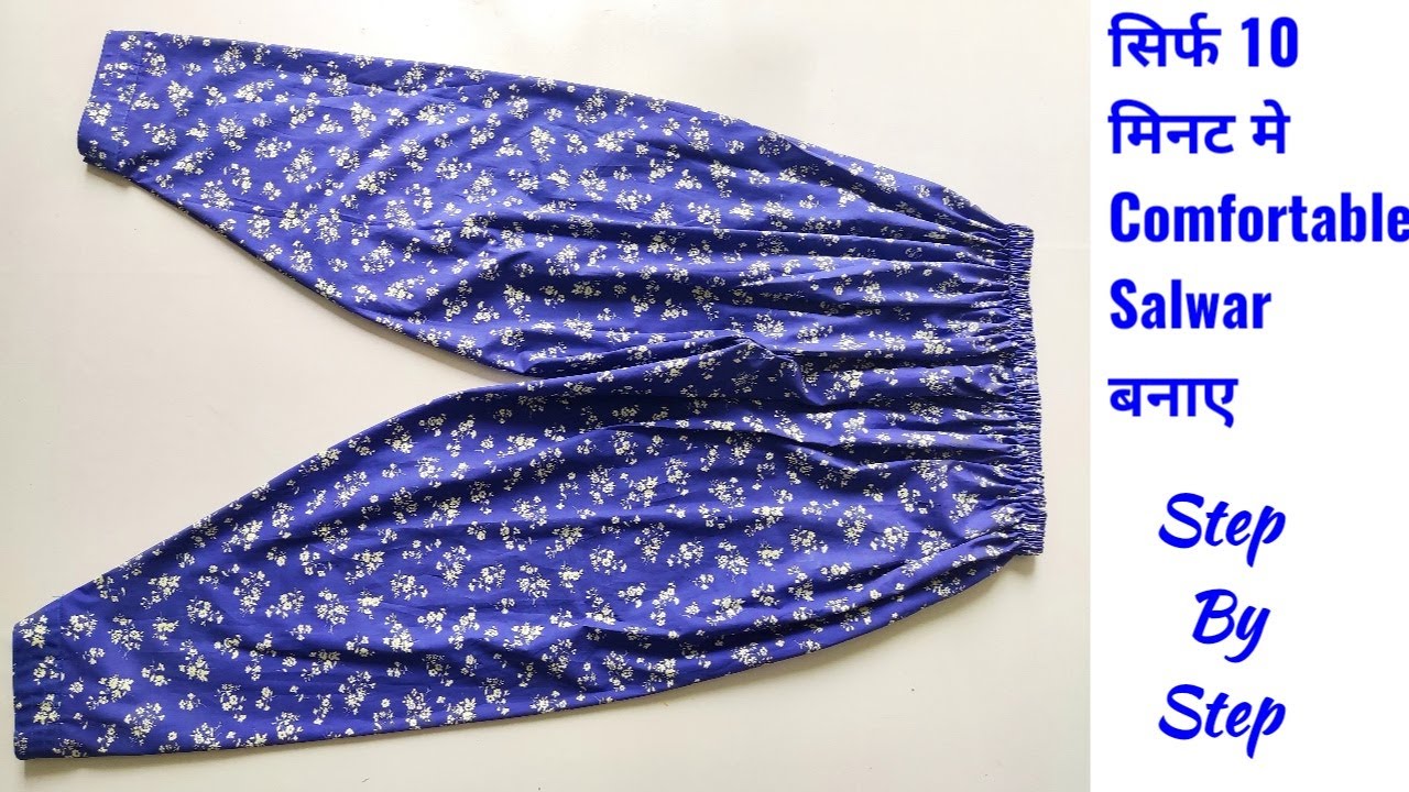 Раскрой и шитьё сальваров шаг за шагом | Простое и удобное крой и шитьё сальваров