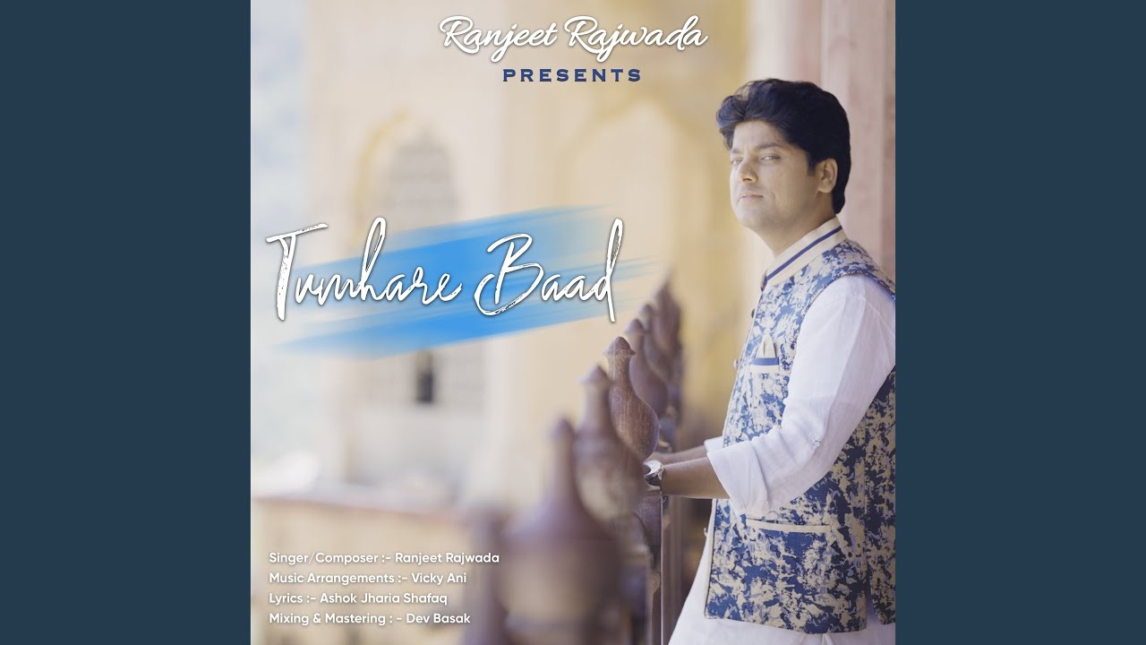 Tumhare Baad