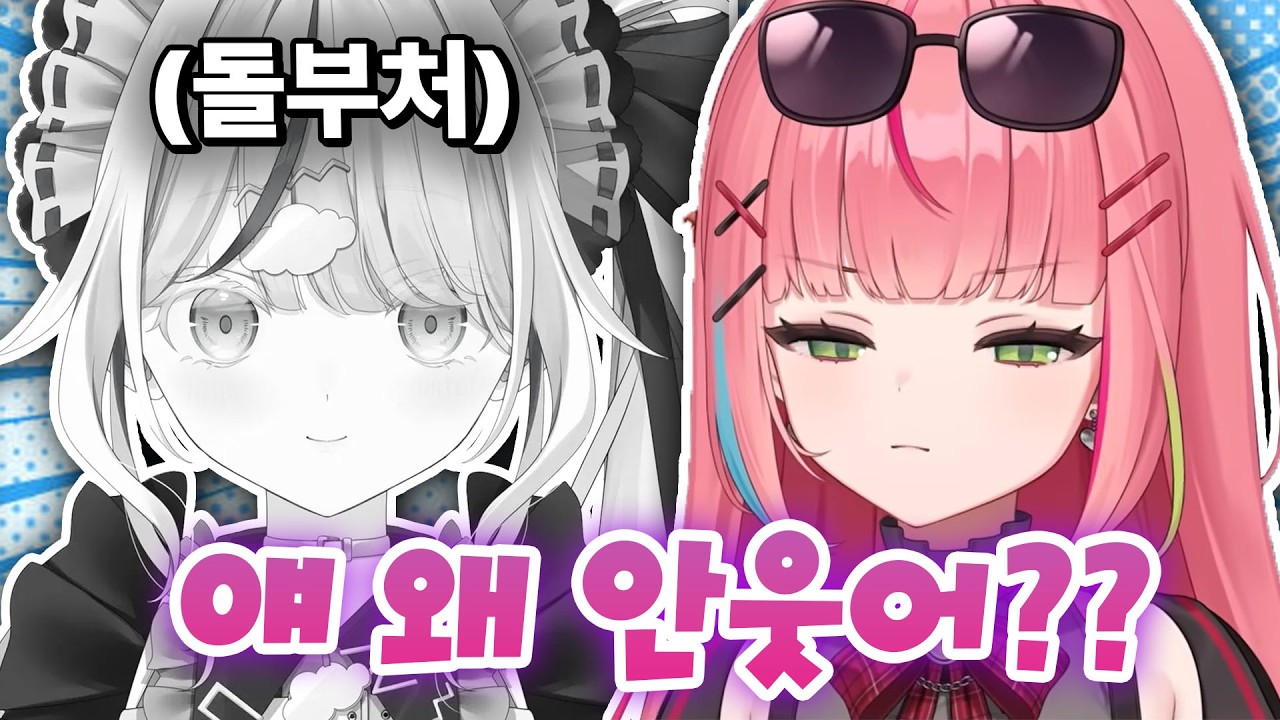 이젠 간지럼 반응만으로도 웃긴 쿠모린ㅋㅋㅋ