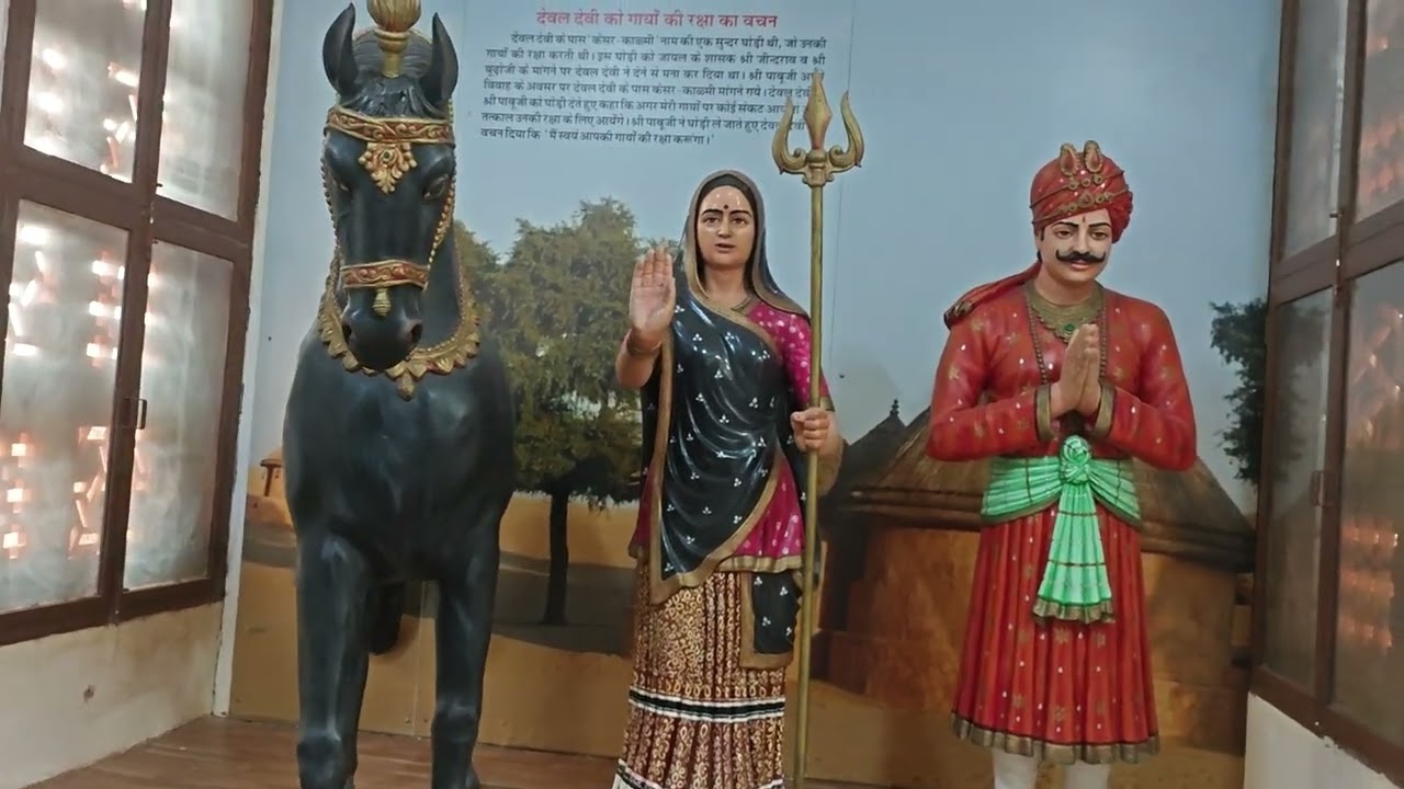 👉 पाबूजी मंदिर एवं म्यूज़ियम दर्शन 🙏 | Pabuji Temple Museum Vlog | Rajasthan Heritage