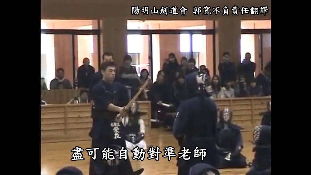 榮花講解切返