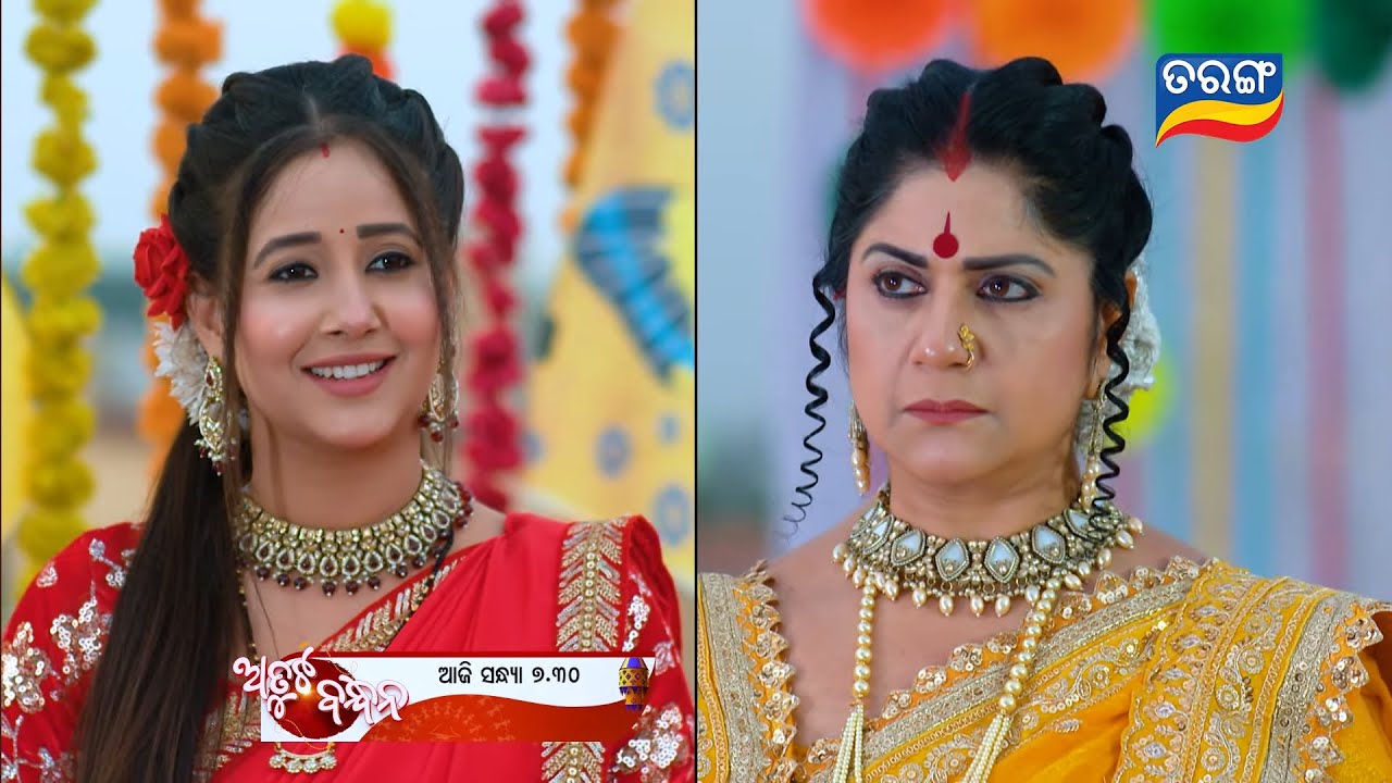 Atuta Bandhan Promo // 24th January 2026 // ଅତୁଟ ବନ୍ଧନ // Odia Serial //Tarang TV
