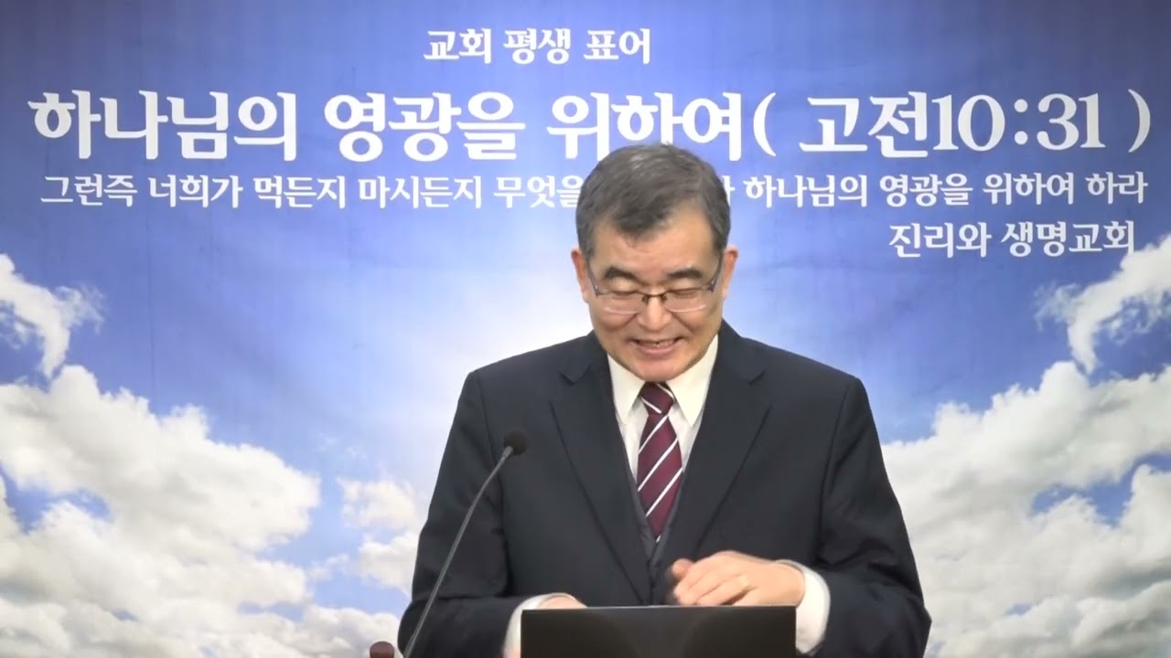 2026 1 4 오전 내 인생을 하나님께 사용받자