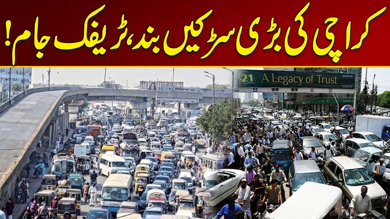 Major Roads In Karachi Closed, Traffic Jam | Breaking News | City 21