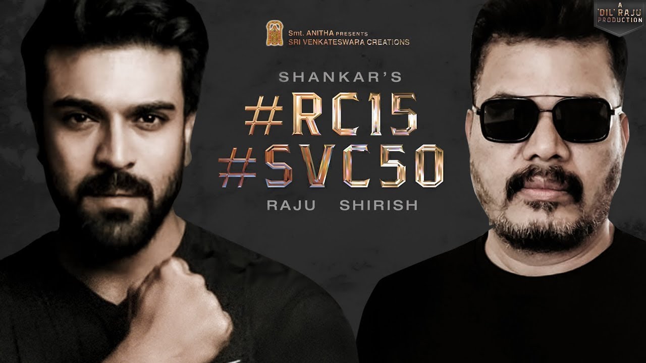 RC15 Teaser | Ram Charan | Kiara Advani| Shankar | Thaman S| Dil Raju