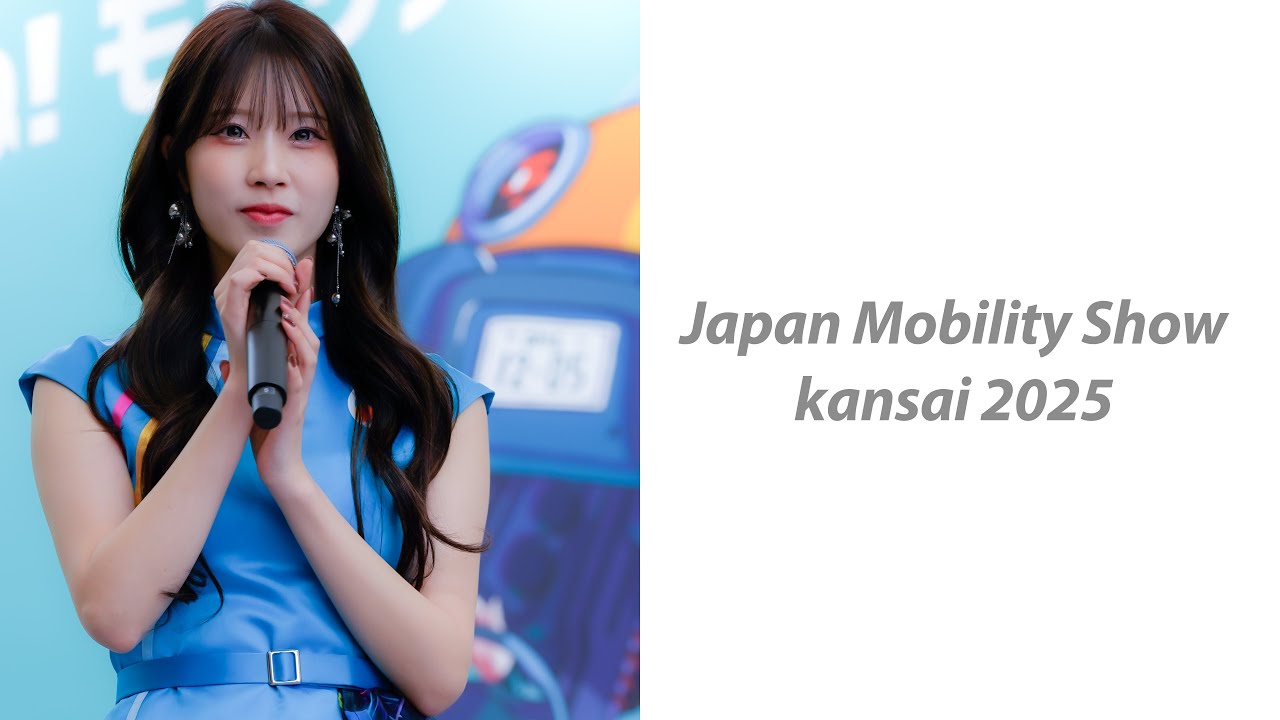 Japan Mobility Show Kansai 2025 ナビメイト オンステージ 長坂有紗(あーりん店長) 2025.12.07