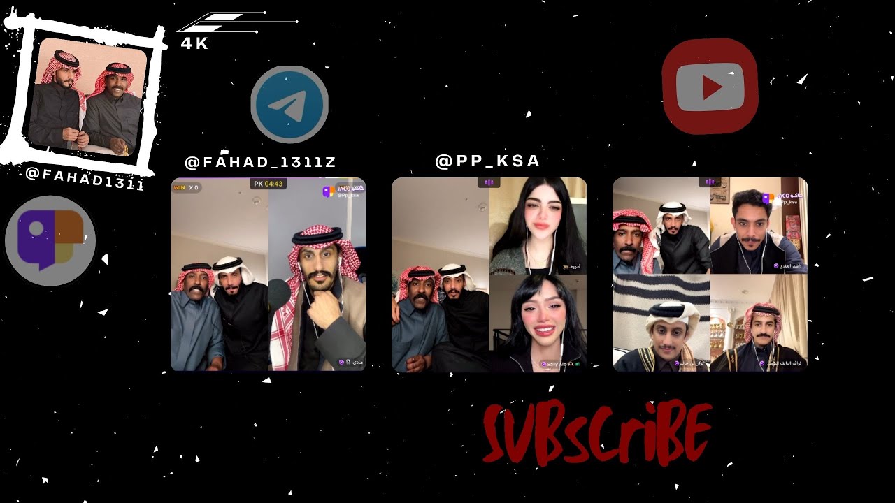 #بث #جاكو فهد عقاب شمر 14-01-25 @pp_kksa