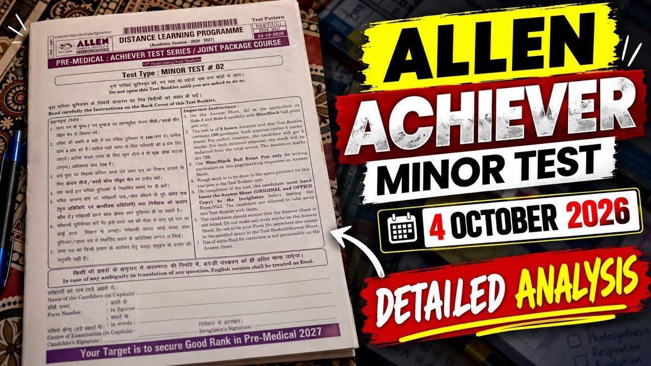 4 OCT ALLEN ACHIEVER TEST| DETAILED ANALYSIS| My Marks| NEET 2027 