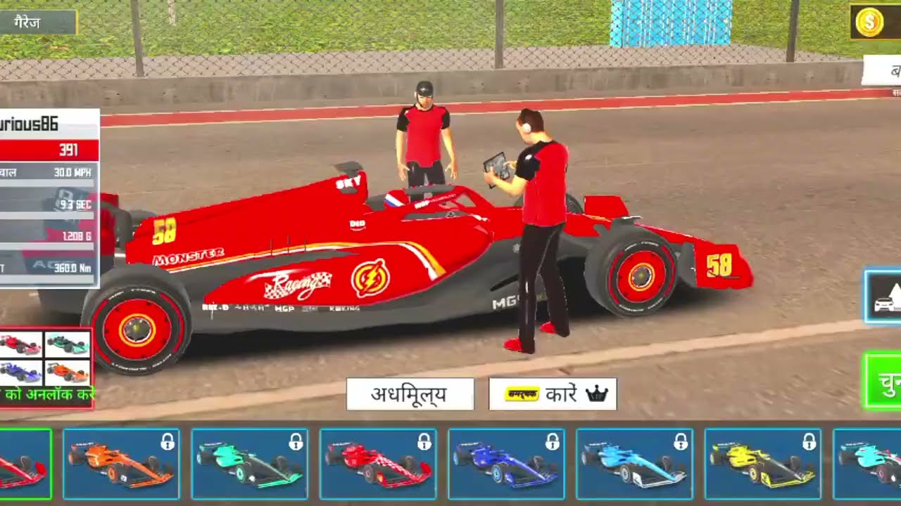 Car game racing 🐎