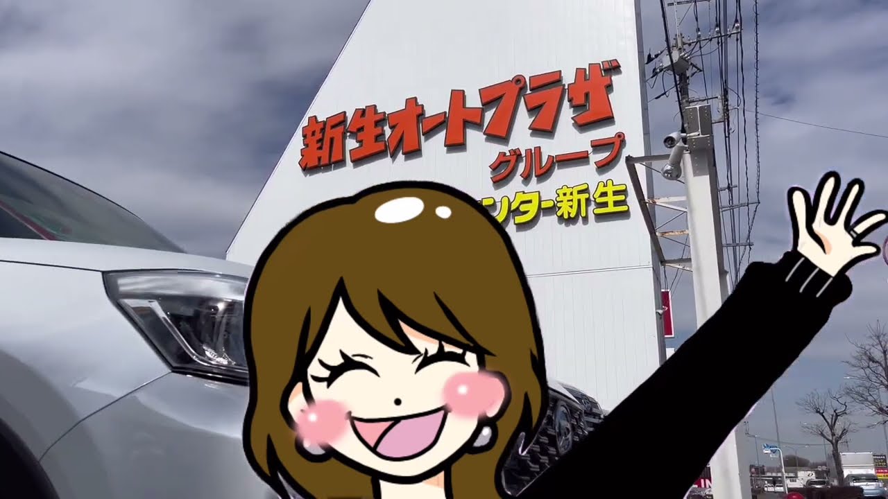 ●おとちゃん　オートセンター新生編