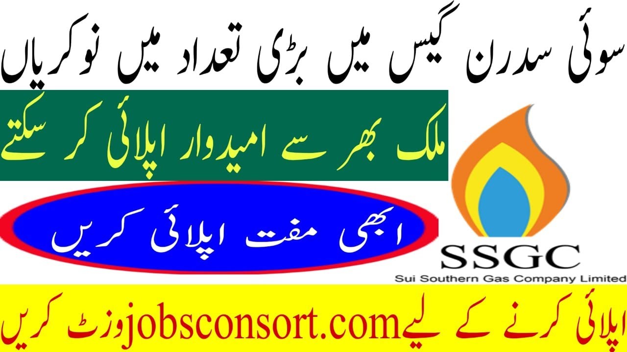 Sui Southern Gas Company Limited SSGC Jobs October 2020 | jobs consort