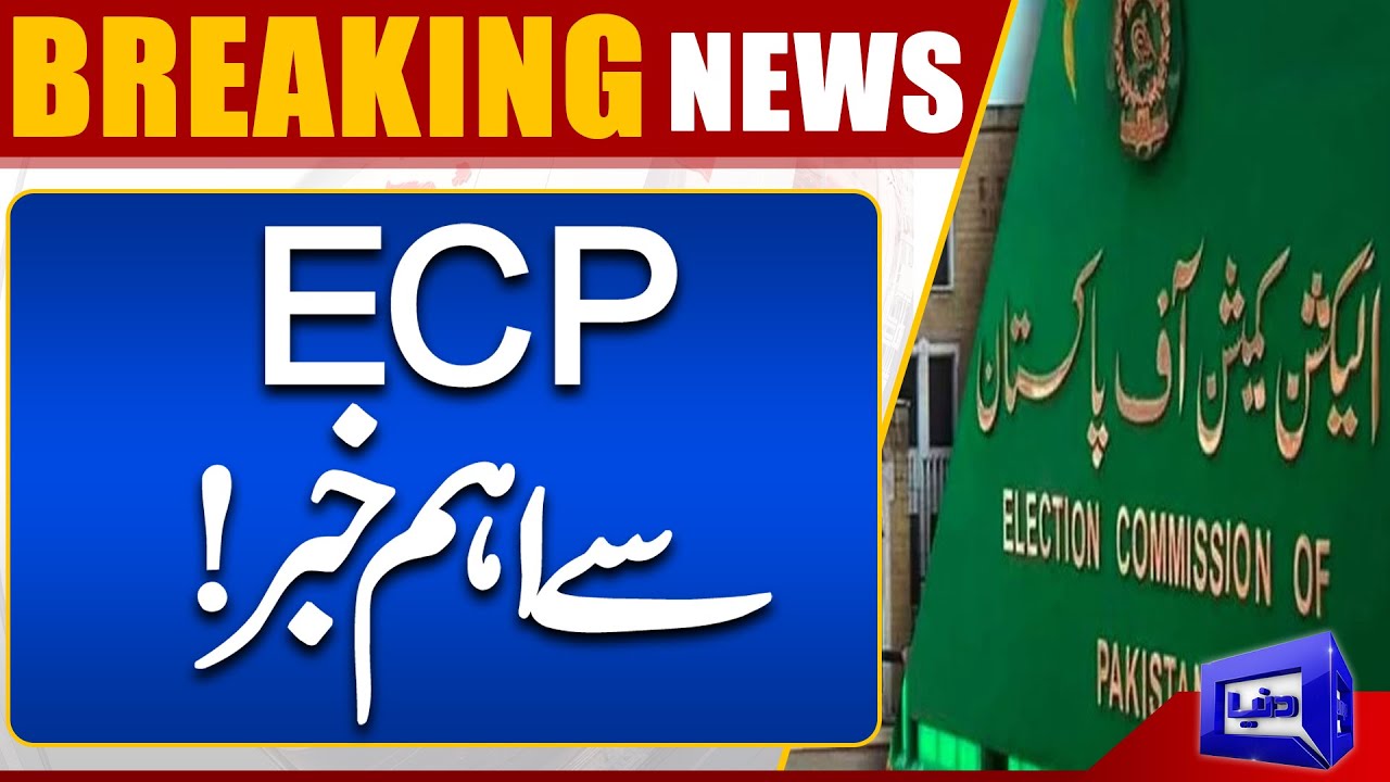 Election Date Issue | Latest Breaking News From Election Commission | Dunya News