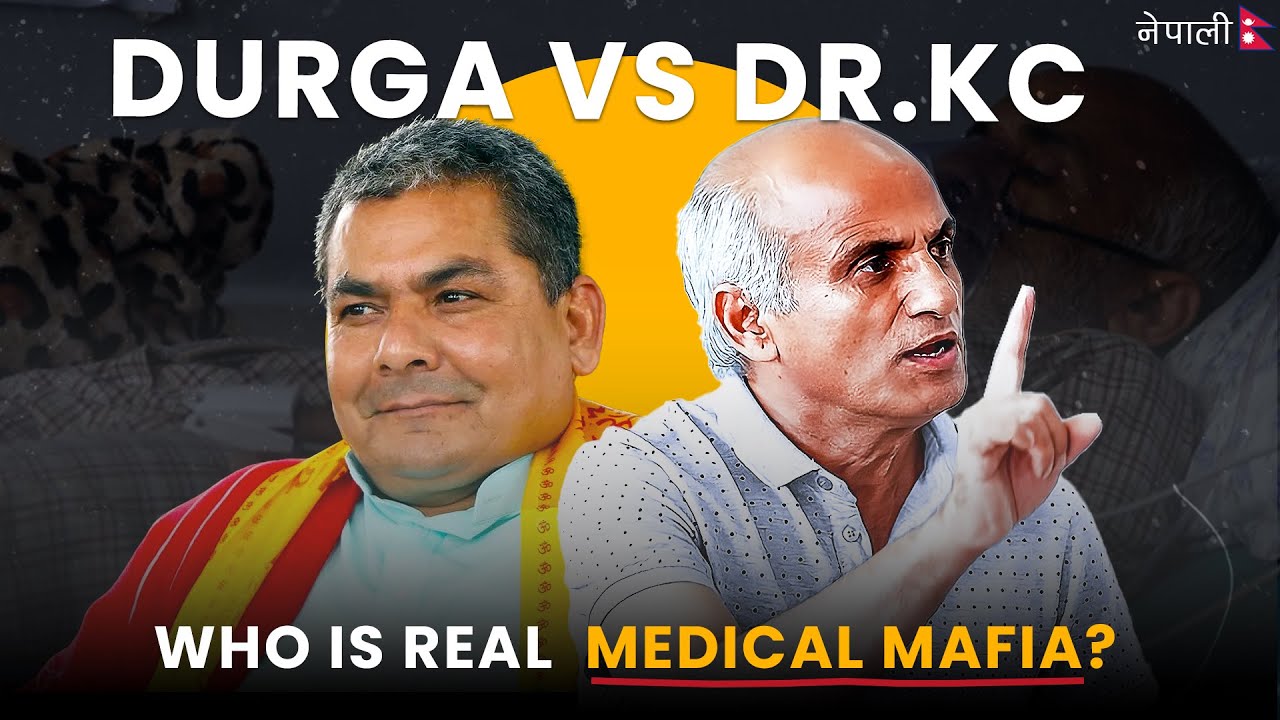 Dr. Govinda KC: को हो मेडिकल माफिया?