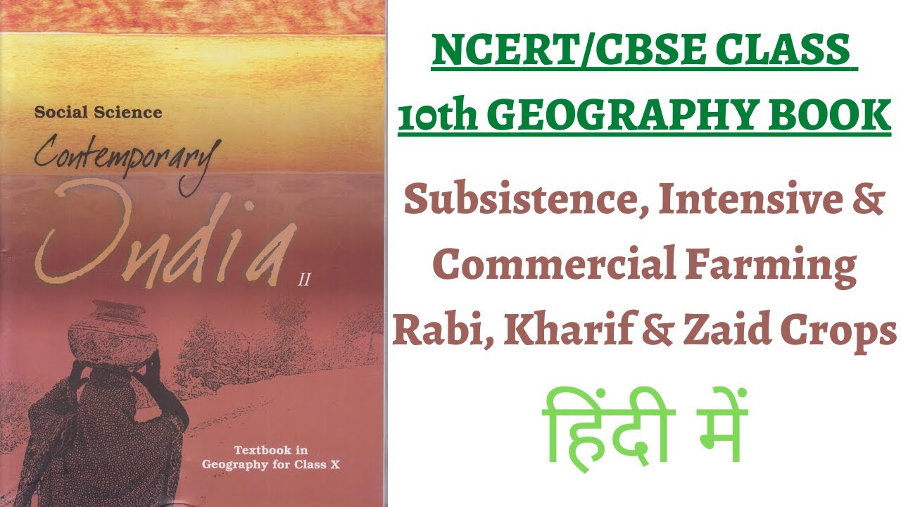 (P1 Subsistence & Commercial Farming, Cropping Patterns in India) NCERT Class 10 Geography Chapter 4
