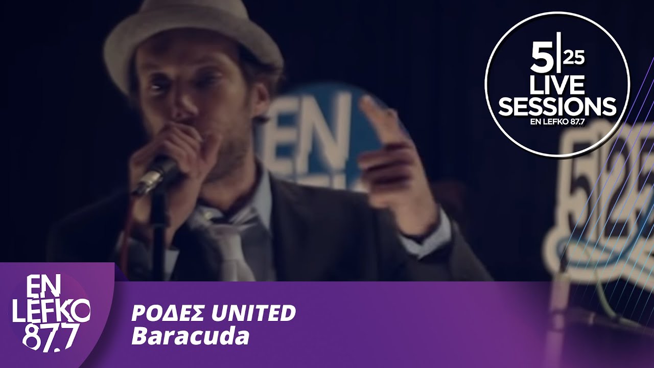 525 Live Sessions : Ρόδες United - Baracuda | En Lefko 87.7