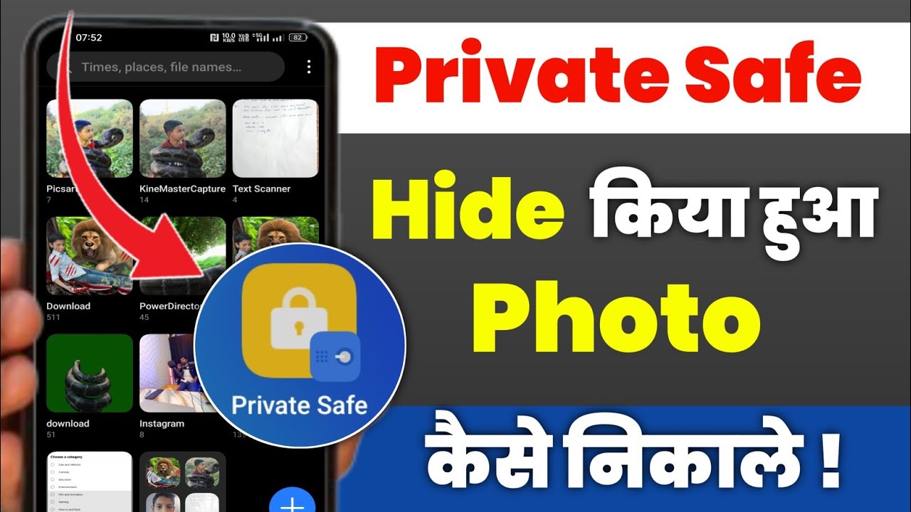 Private Safe Hide Photos Kaise Nikale? | Private Safe Photos Recovery 2025 | Private Safe Photos