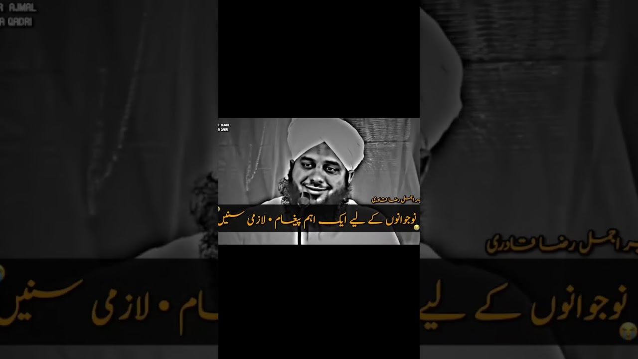 Jab Log Allah Pak Ke Raza Mein Razi Rahty Hain|Hearts Touching 🥲 Byan|Peer AJmal Raza Qadri Byan||