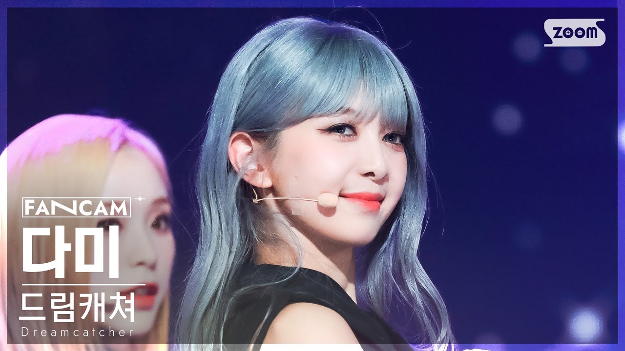 [안방1열 직캠4K] 드림캐쳐 다미 'BONVOYAGE' (Dreamcatcher DAMI FanCam) @SBS Inkigayo 230528
