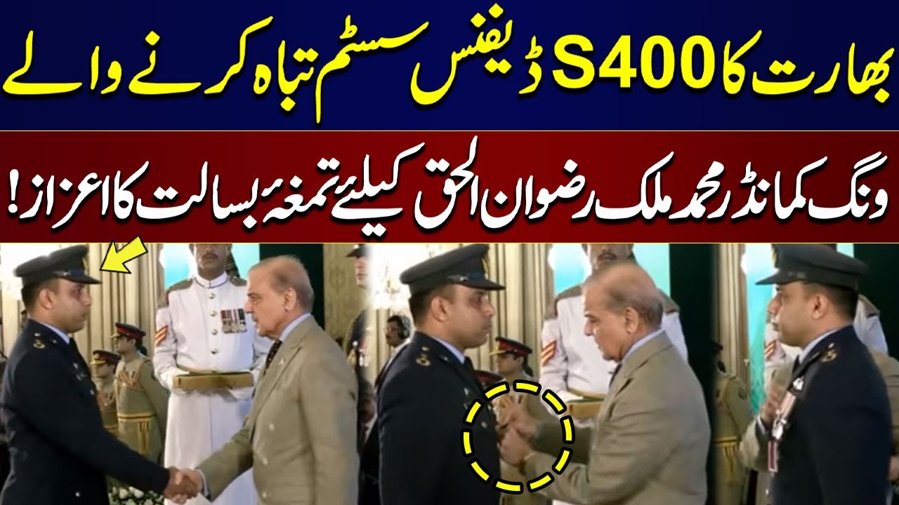 Wing Commander Rizwan Ul-Haq Receives Medal of Honor For destroying India’s S-400 System