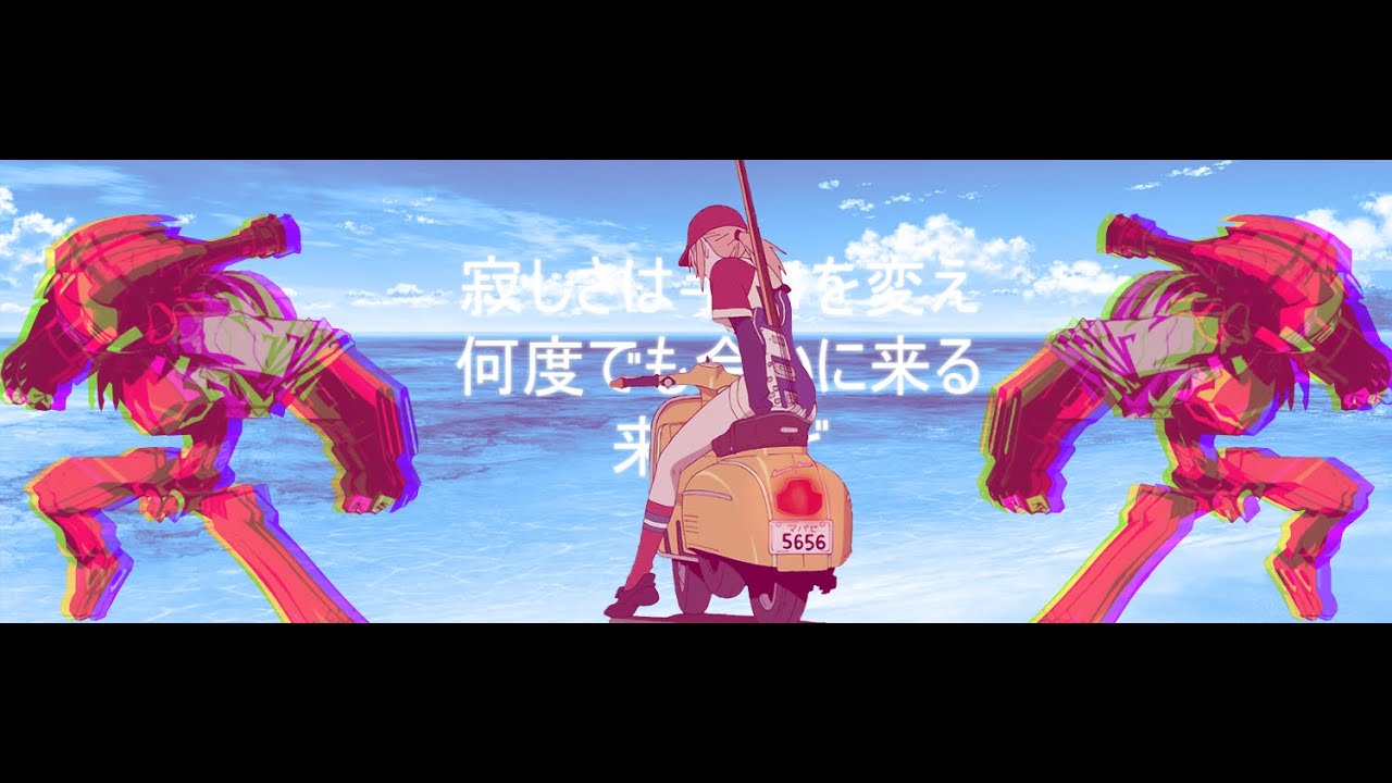 Trey Songz - Oh Nana {Reverb - Slowed + Deeper}