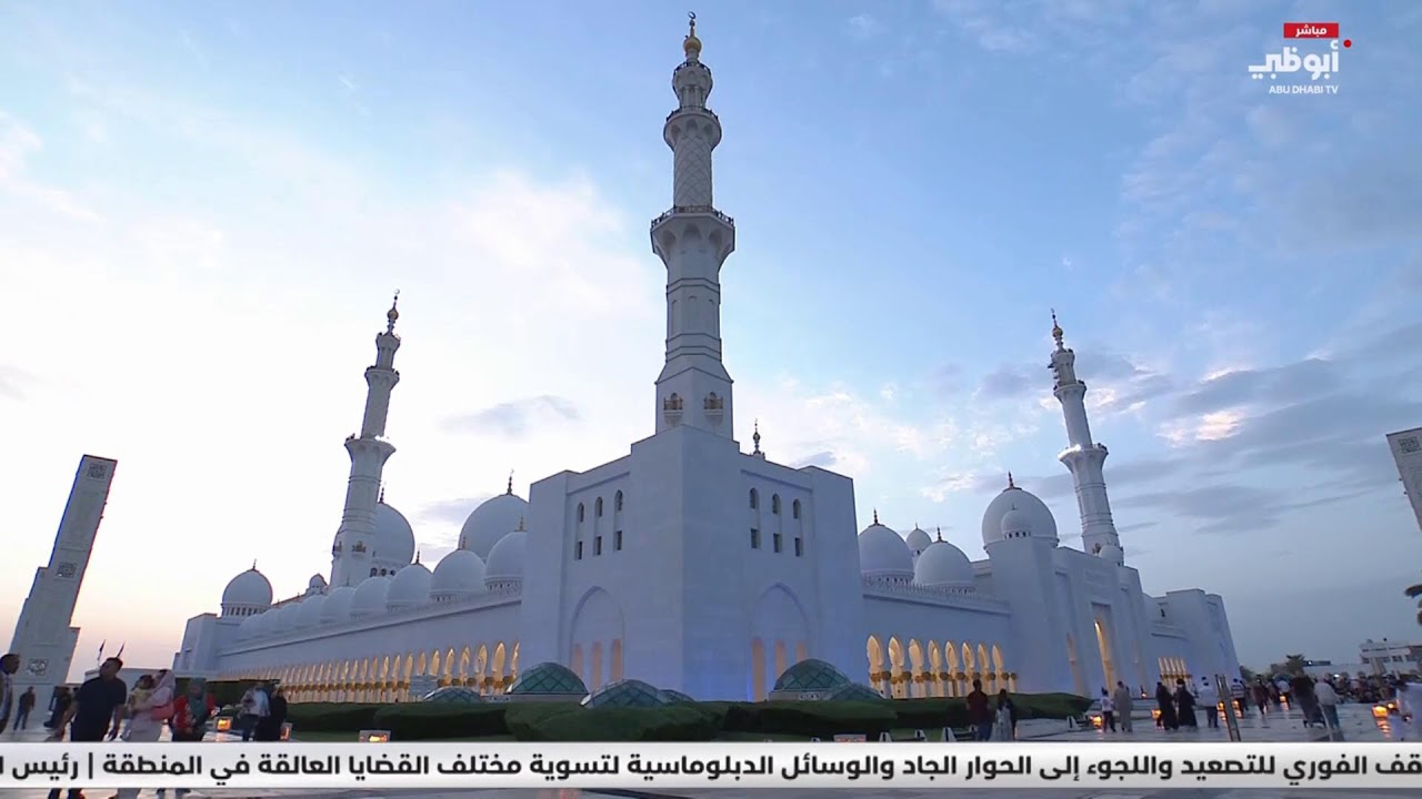 مباشر تحري هلال عيد الفطر على #قناة_أبوظبي