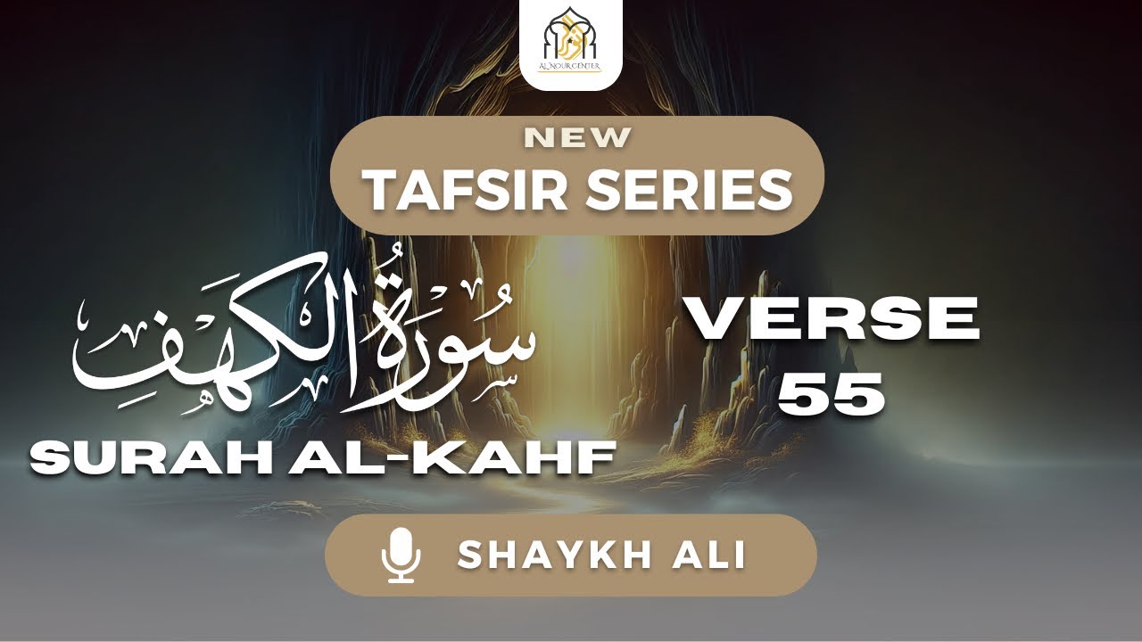 NEW Tafsir Series: Surah Al-Kahf | VERSE 55