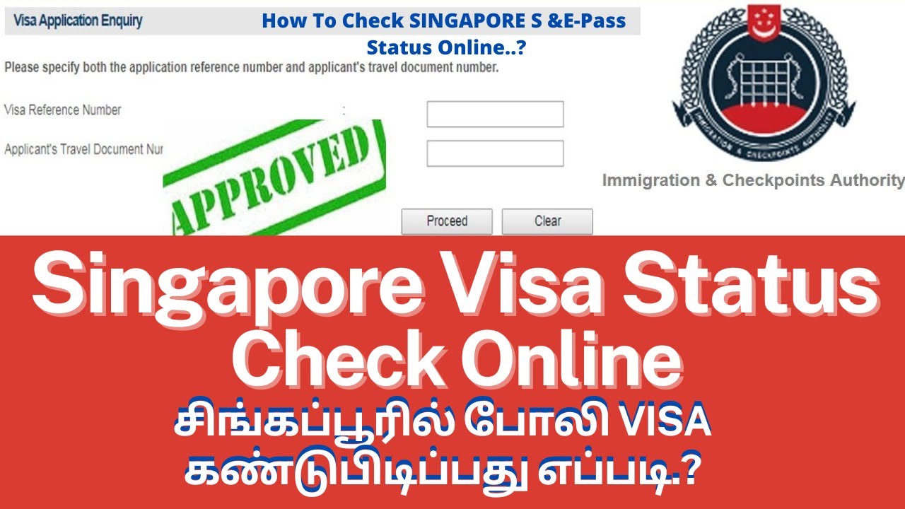 How To Check SINGAPORE S & E-Pass Status Online..? | சிங்கப்பூரில் போலி VISA கண்டுபிடிப்பது எப்படி.?