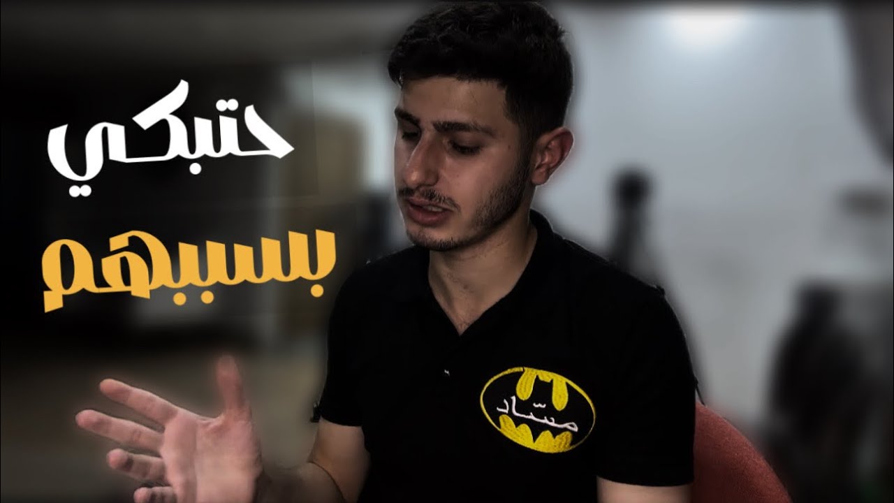 حتطلع تبكي من هذول الامتحانات يا ٢٠٠٧ إذا ما رديت ع نصيحتي عشانهم