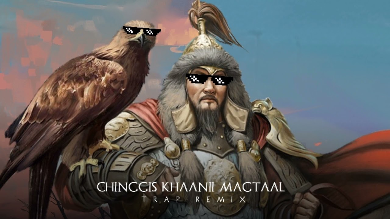 Chinggis Khaanii Magtaal - Trap Remix