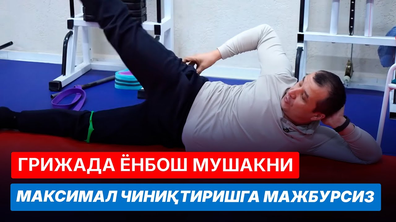 МАСТЕРКЛАСС | Доктор Одилбек