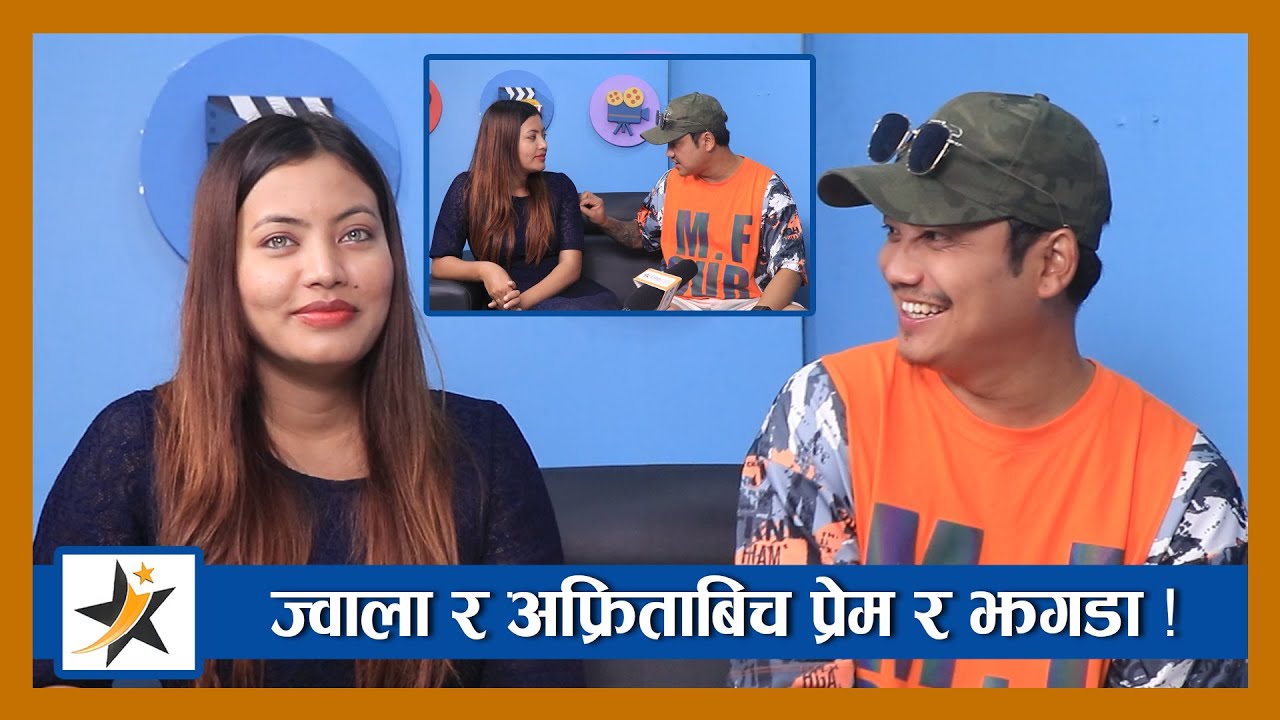 Voice Nepal ले जुराएको ज्वाला र अफ्रिताको जोडी । मन पराउँछु भन्दै गरे प्रेमका कुरा | Afrita | Jwala