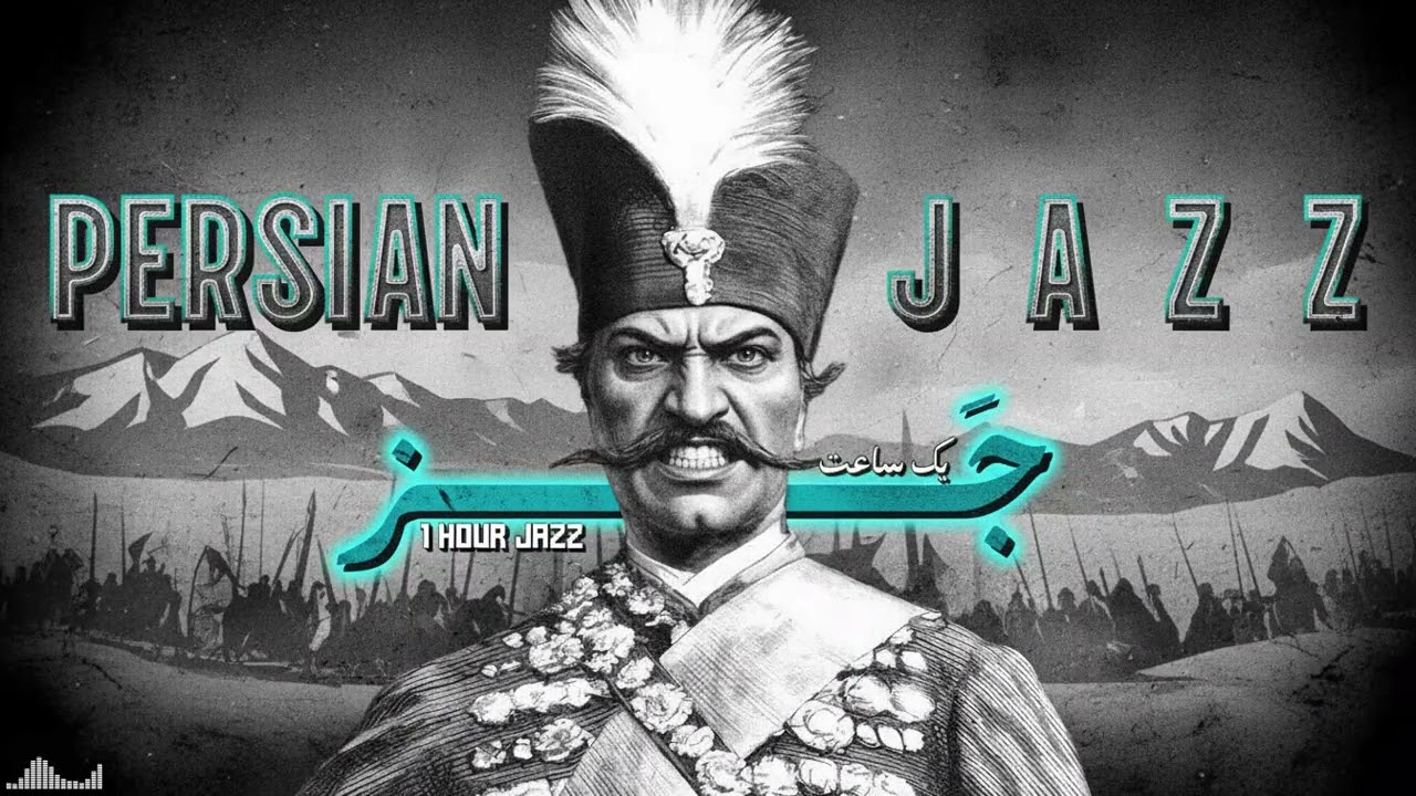 Persian Jazz Soundscape — Qajar Poetry Without Words
