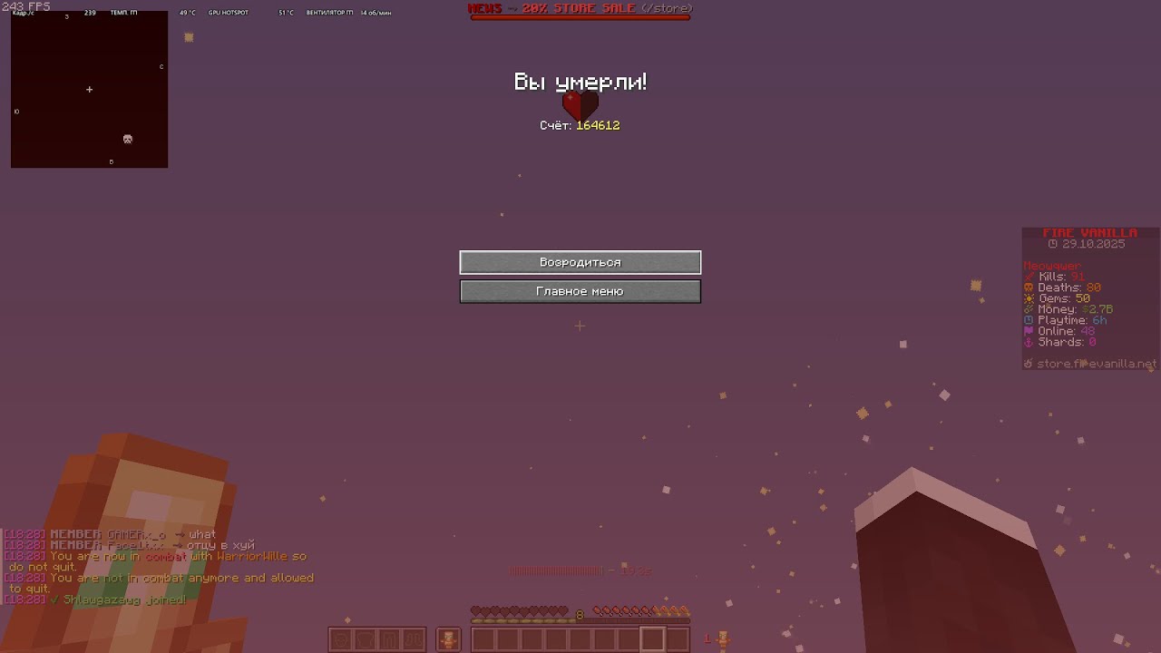 cpvp montage dexland