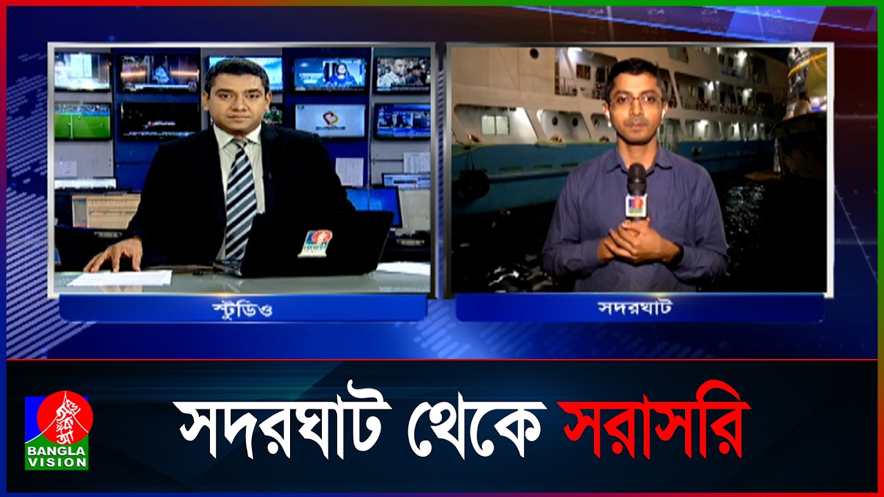 ঈদ যাত্রার উৎসব, রাজধানী ছাড়ছে ঘরমুখো মানুষ