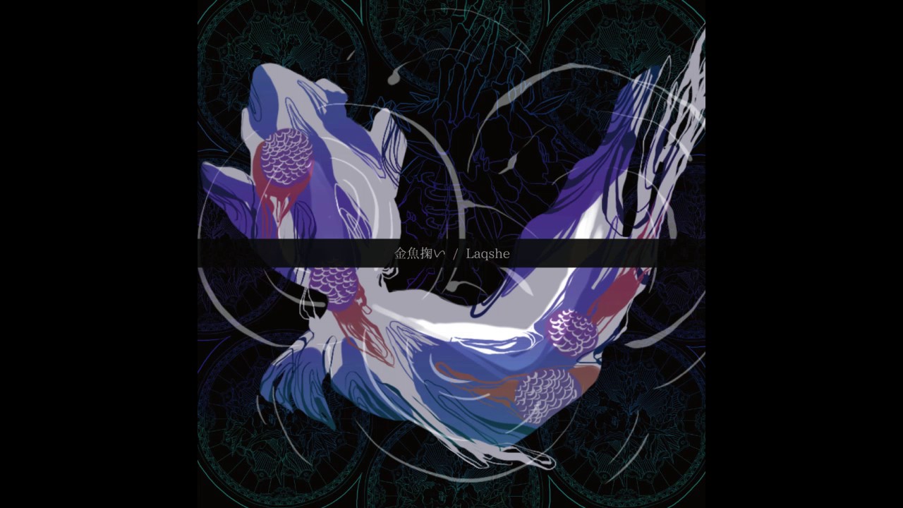 Laqshe - melancholy frequency 9