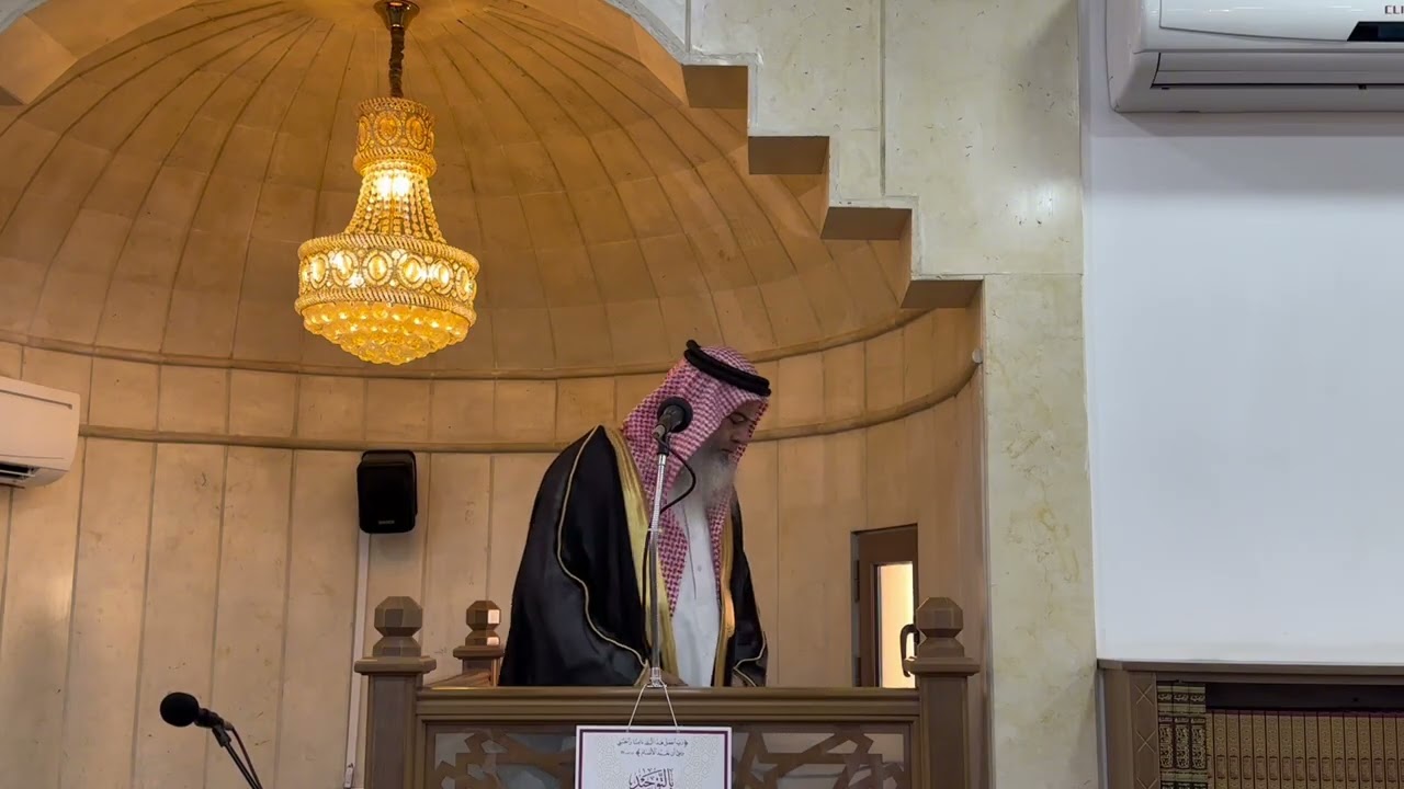 الشيخ هشام الدليمي( حفظه الله تعالى ) خطبة الجمعة (فضل شهر شعبان)