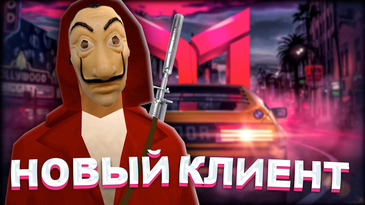 Mordor RP - Открытый Бета Тест Нового Клиента в Gta Samp