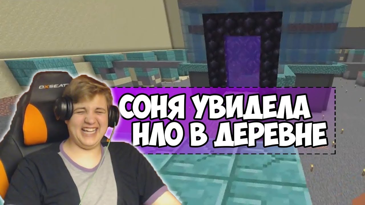 ПАРАНОРМАЛЬНЫЕ ИСТОРИИ ОТ СОНИ [Истории из жизни Пятёрки] #26
