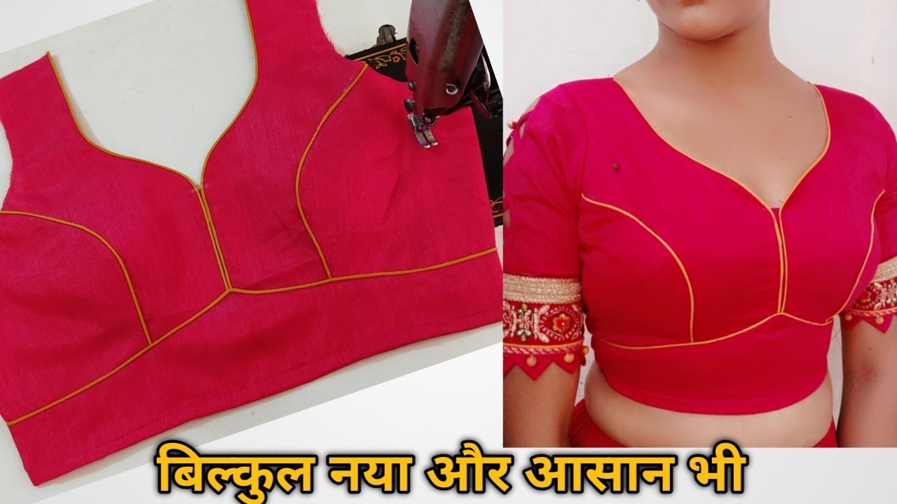 princess cut blouse cutting & stitching34
