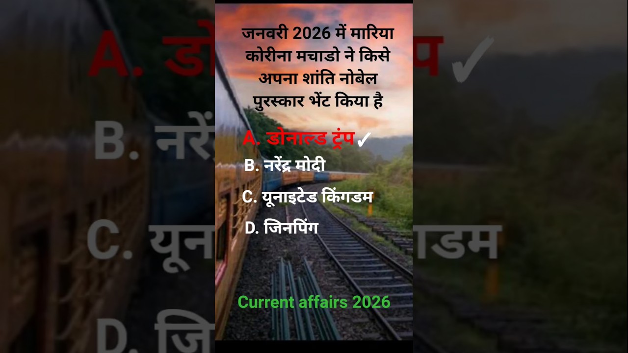 #dailycurrentaffairs2026
