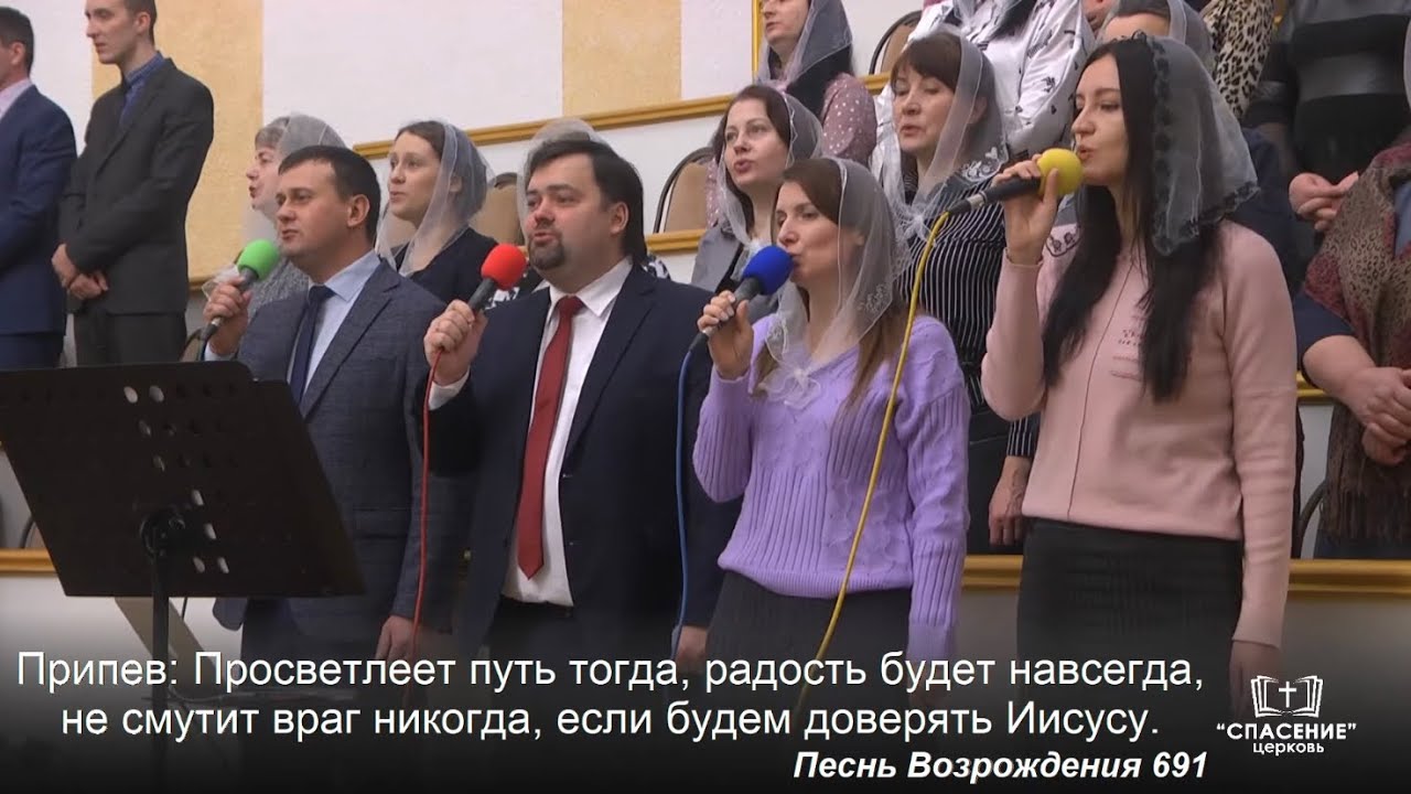 Мы бодрей на жизненном пути пойдём / Песня