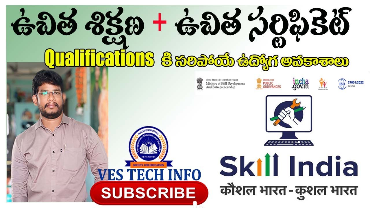 Free online courses with certificate Skills India Digital in Telugu