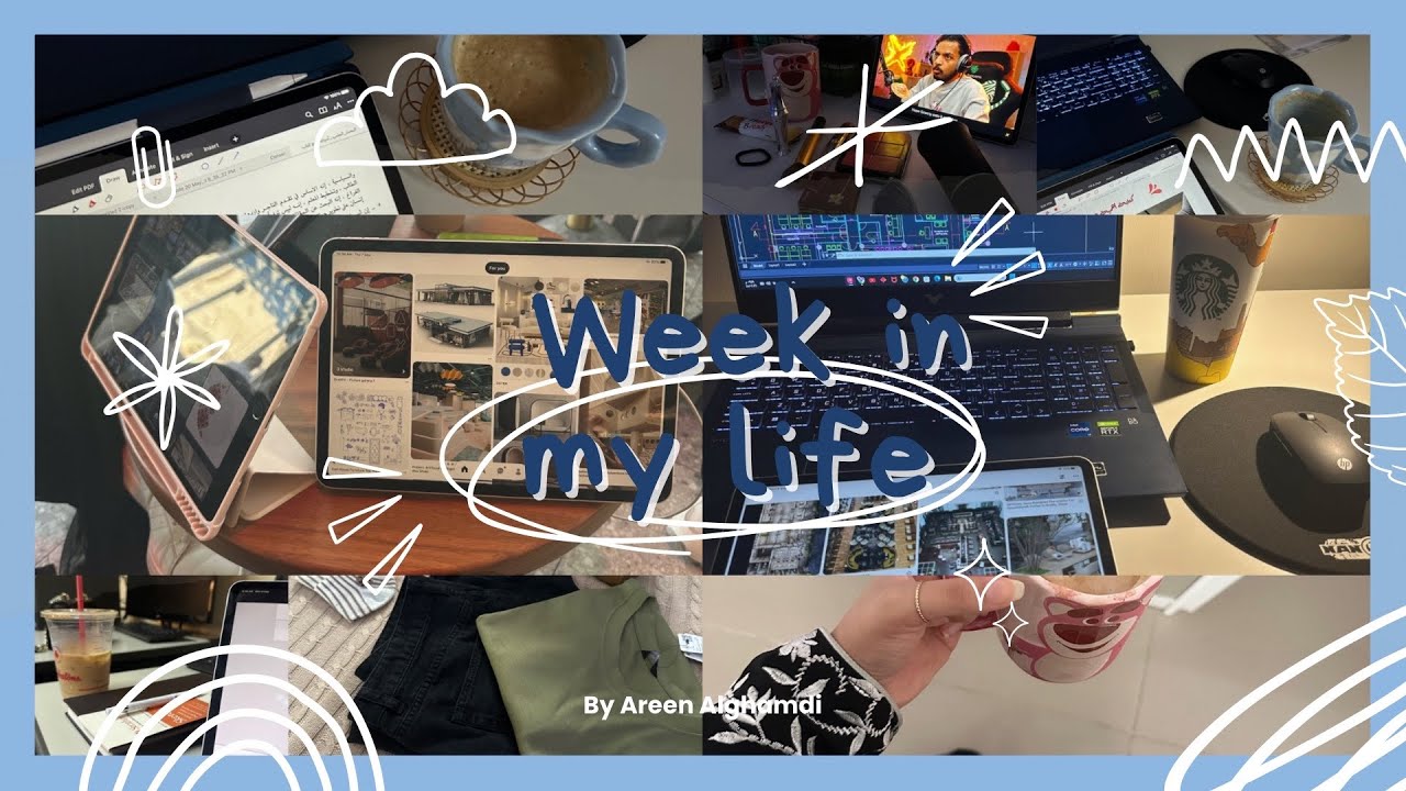 الاسبوع الدراسي الاول| a week in my life| طالبة تصميم داخلي👷🏻‍♀️✨