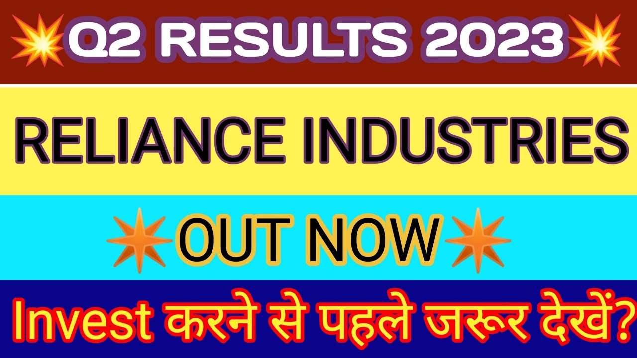 Reliance Q2 Results 2022 | Reliance Result Today | Reliance Industries Share Latest News | RIL Share