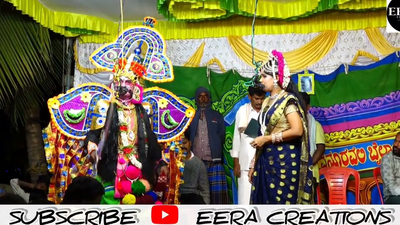 ಎಲೈ ಸುಂದರಿ...👺 ನಾನೇನ್ ಸಾಮಾನ್ಯದವನೆಂದು ತಿಳಿದಿರುವೆಯಾ🔥 Ratikalyana Bayalata D. Hirehal 🔥 #eeracreations 