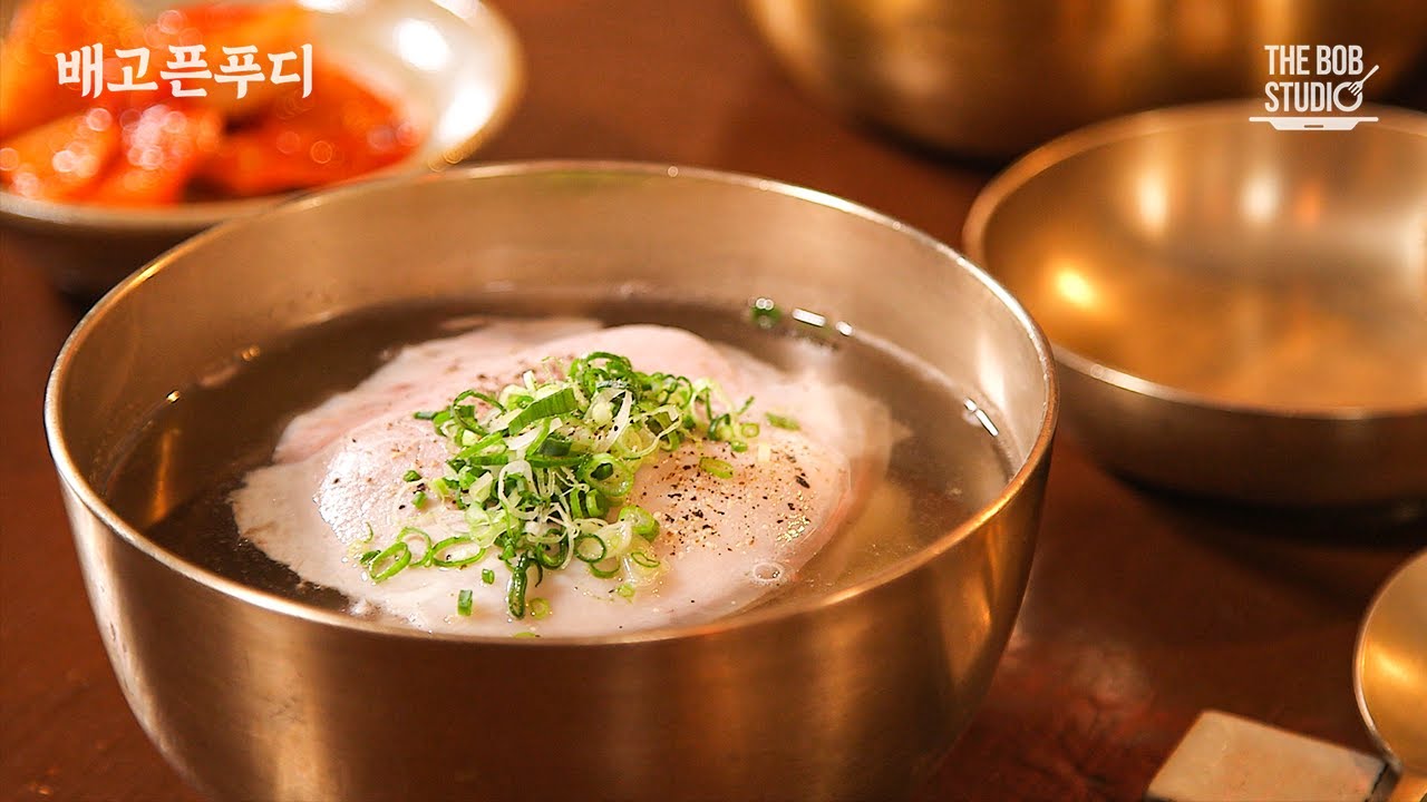 미슐랭에 선정된 정갈한 돼지곰탕. 얼마나 맛있길래? Pork stew, Korean food | 더밥스튜디오